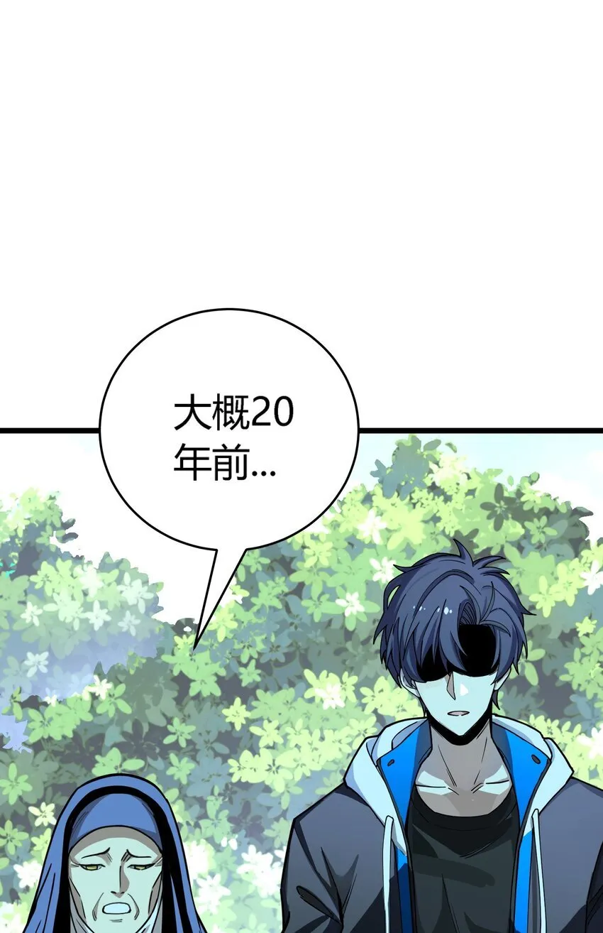 第4话 对不起74