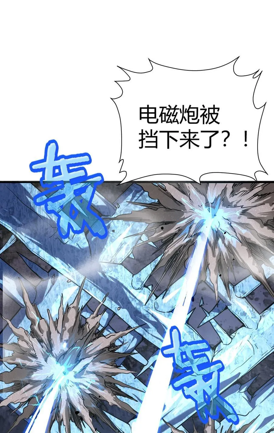 第16话 阴谋浮现，阻击列岛国舰队53