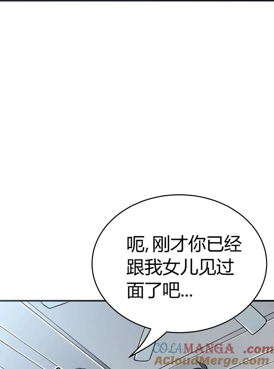 第14话 像魔兽一样进攻48
