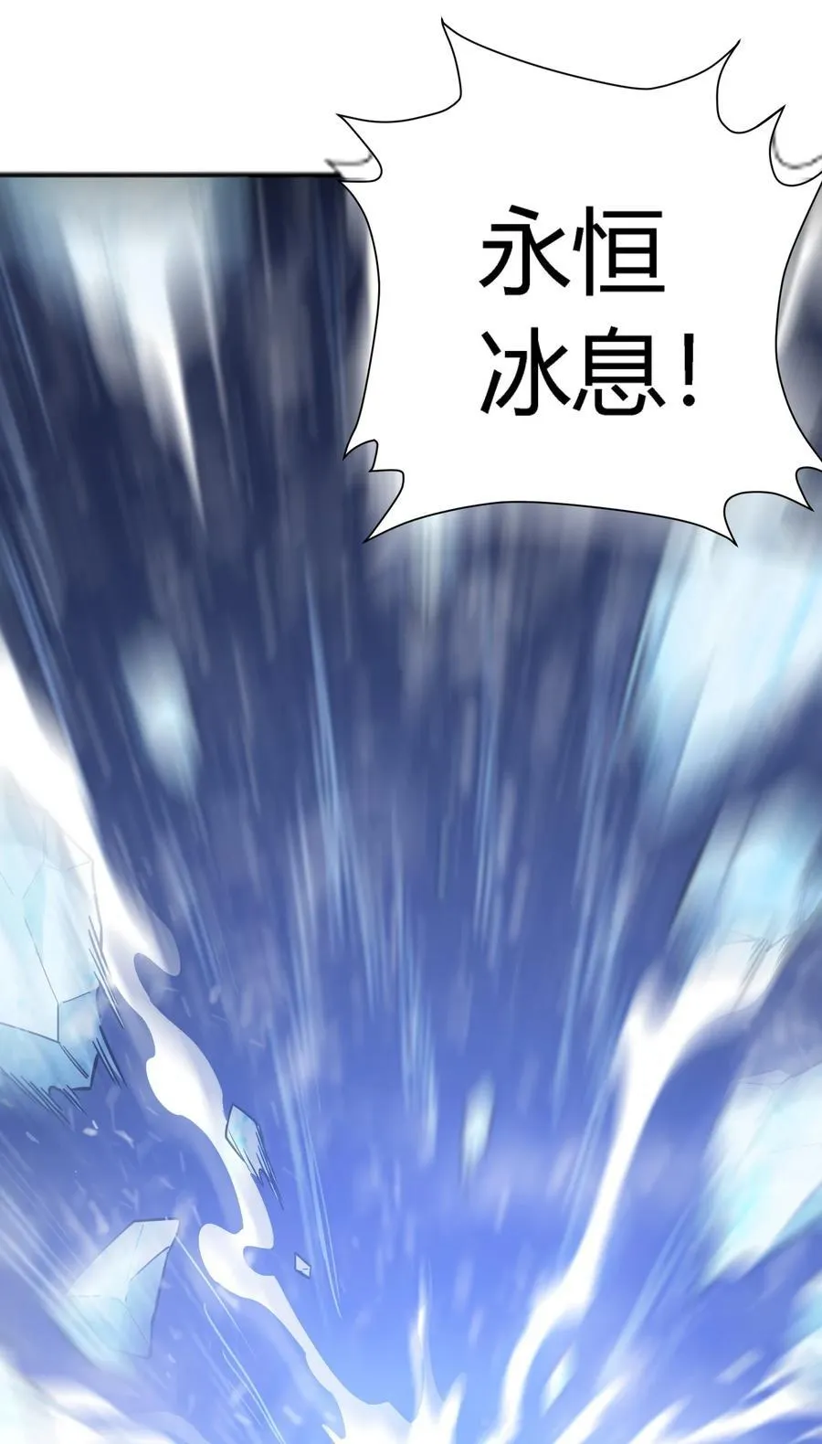 第16话 阴谋浮现，阻击列岛国舰队77