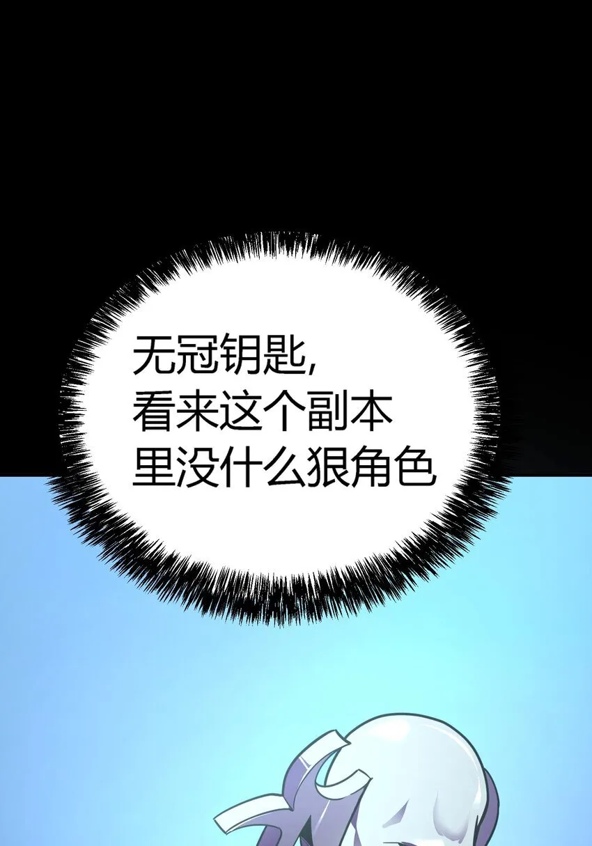 第5话 BYD！我让你说话101