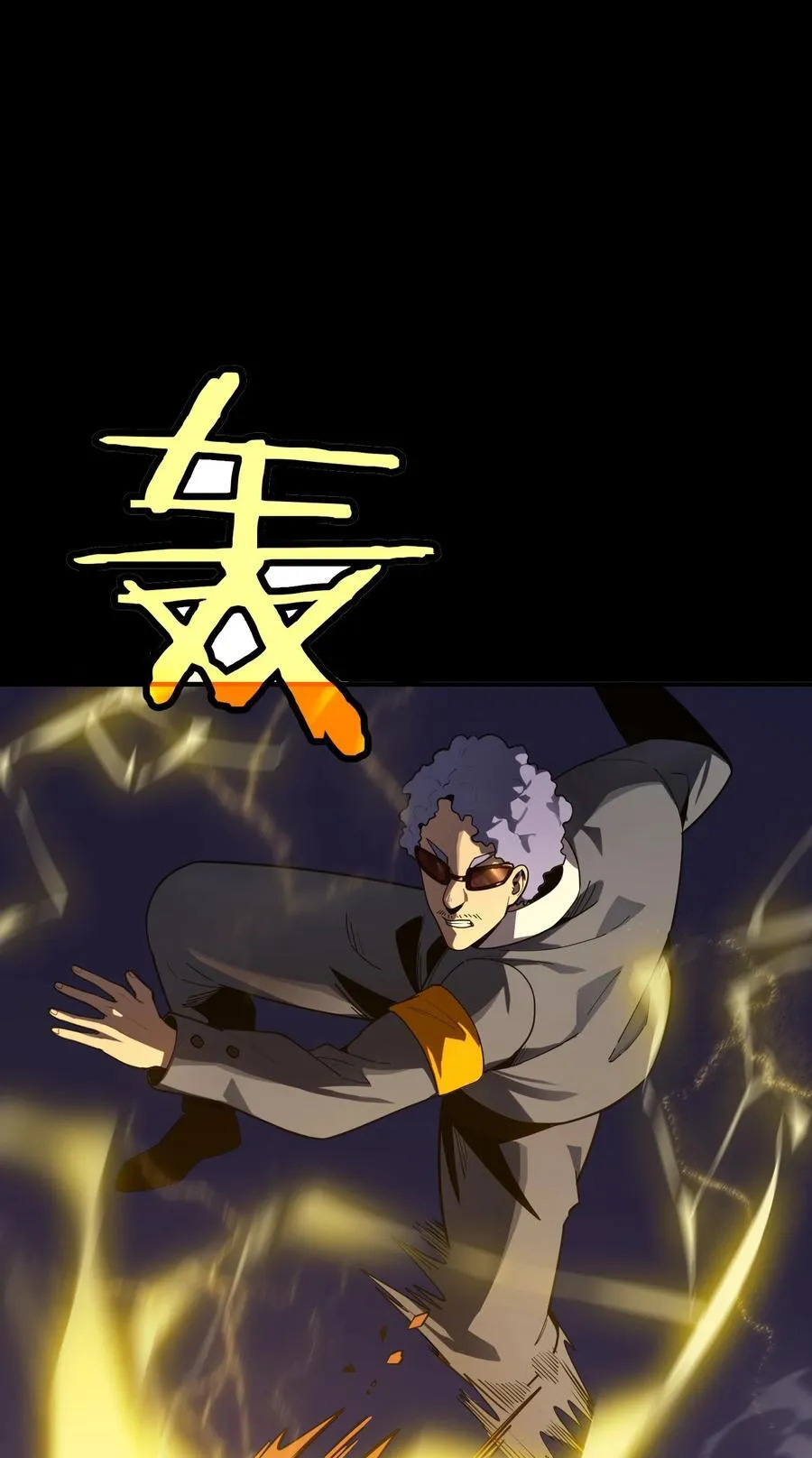 第19话 惨烈战局，列岛国S级围攻毒士61