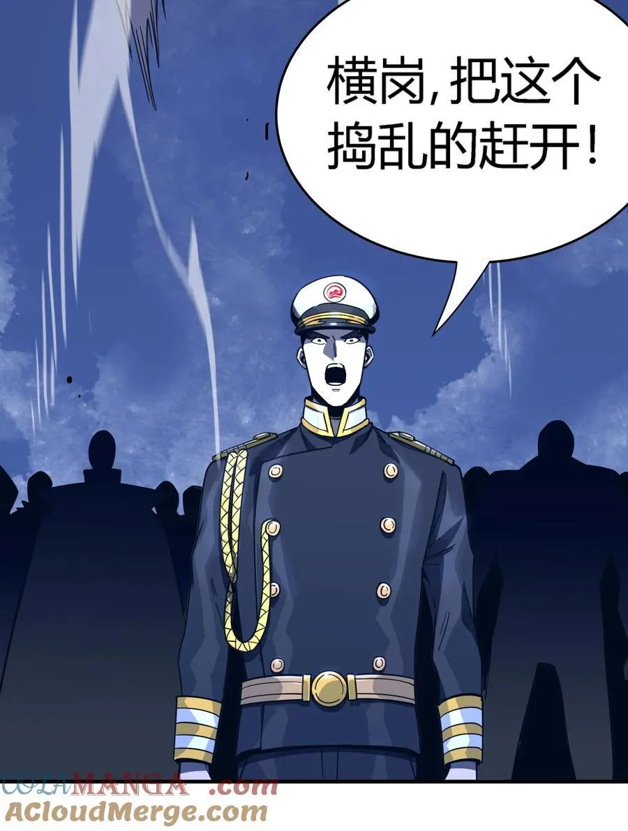 第17话 对峙升级，杀戮不可避免39