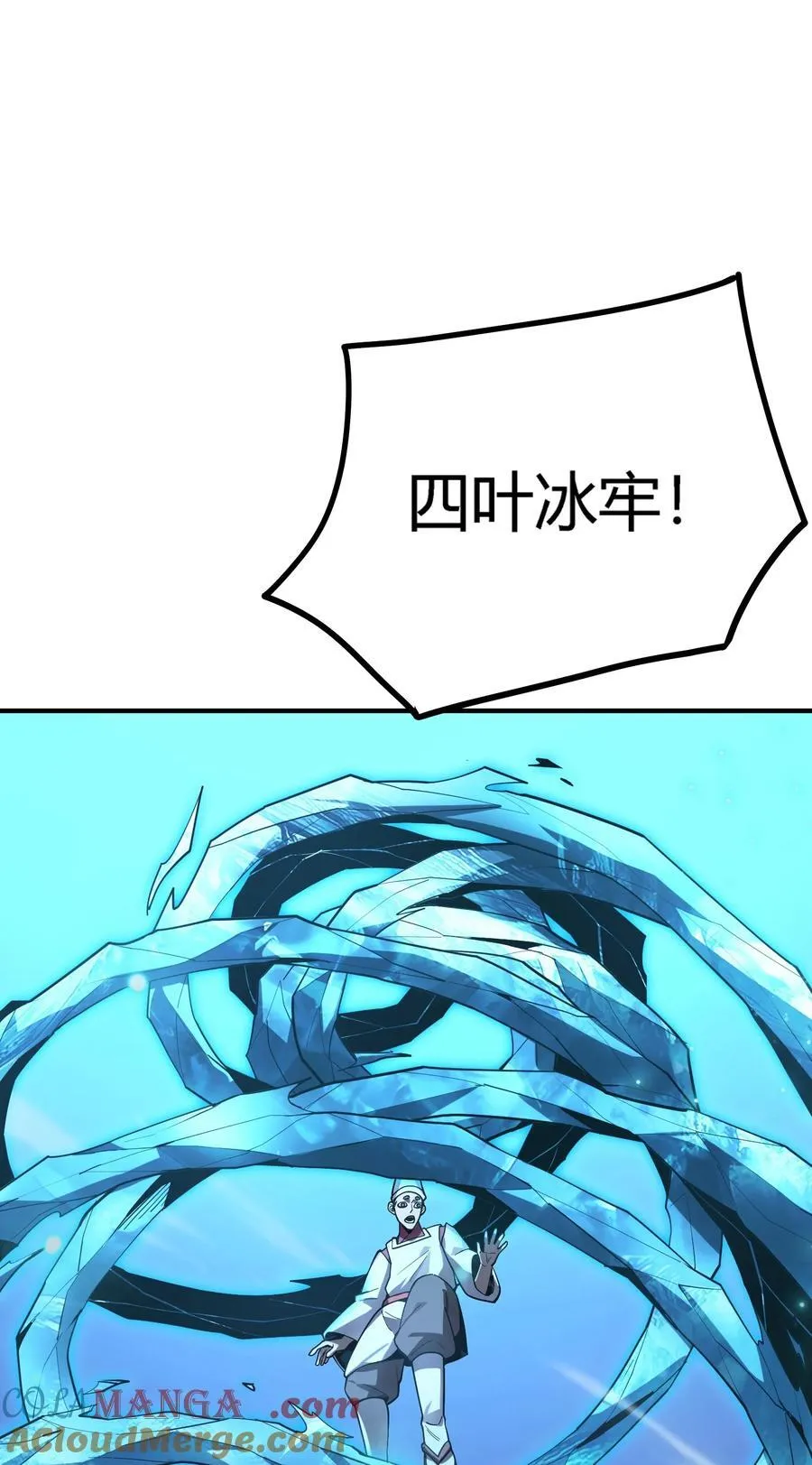 第19话 惨烈战局，列岛国S级围攻毒士92
