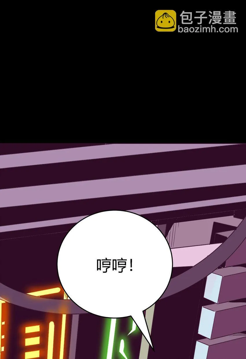 第5话 BYD！我让你说话35