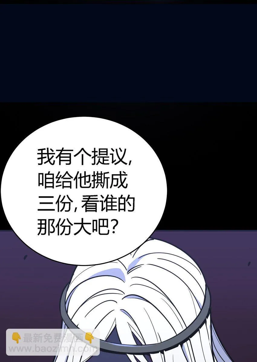 第11话 乡巴佬干部54