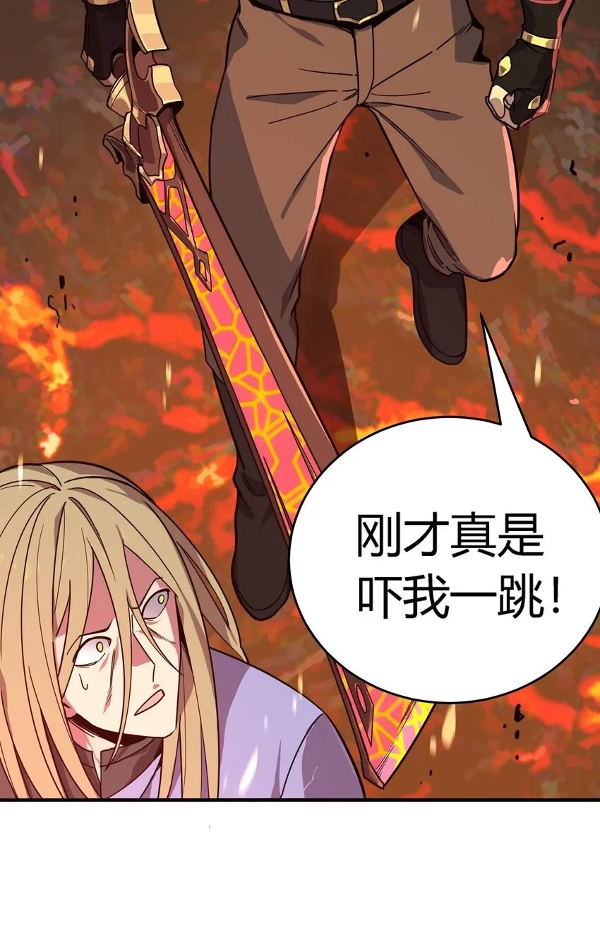 第7话 越级挑战49