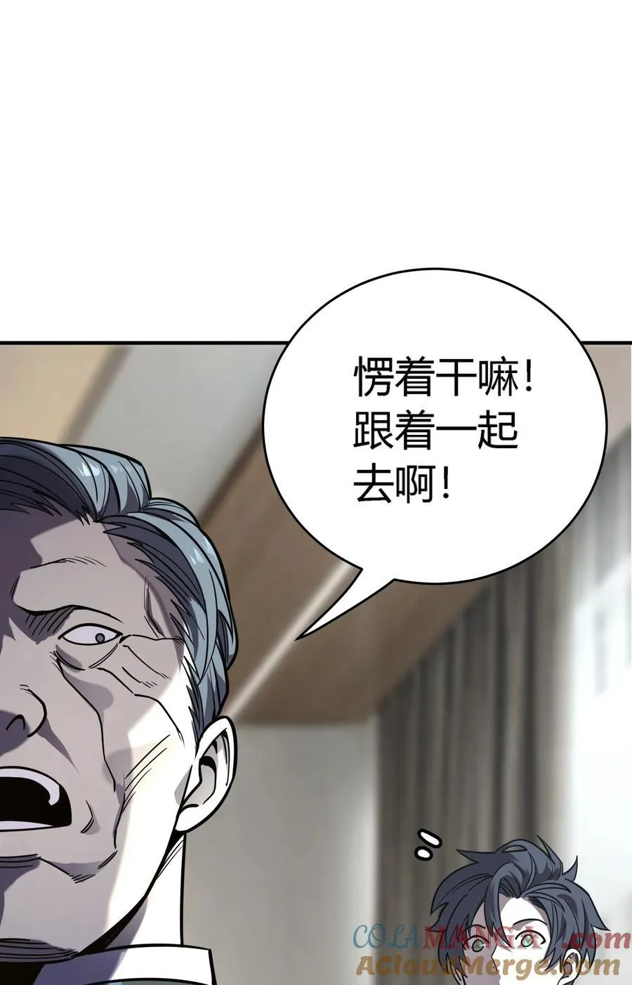 第14话 像魔兽一样进攻60