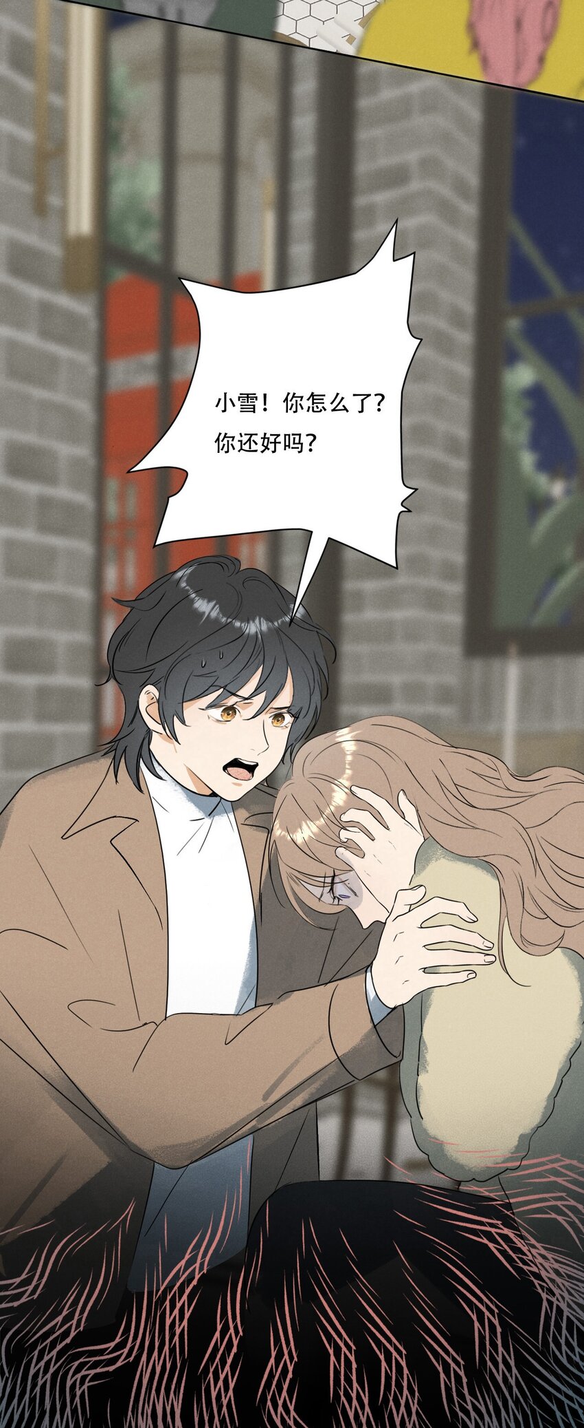 002 她……在这里？1