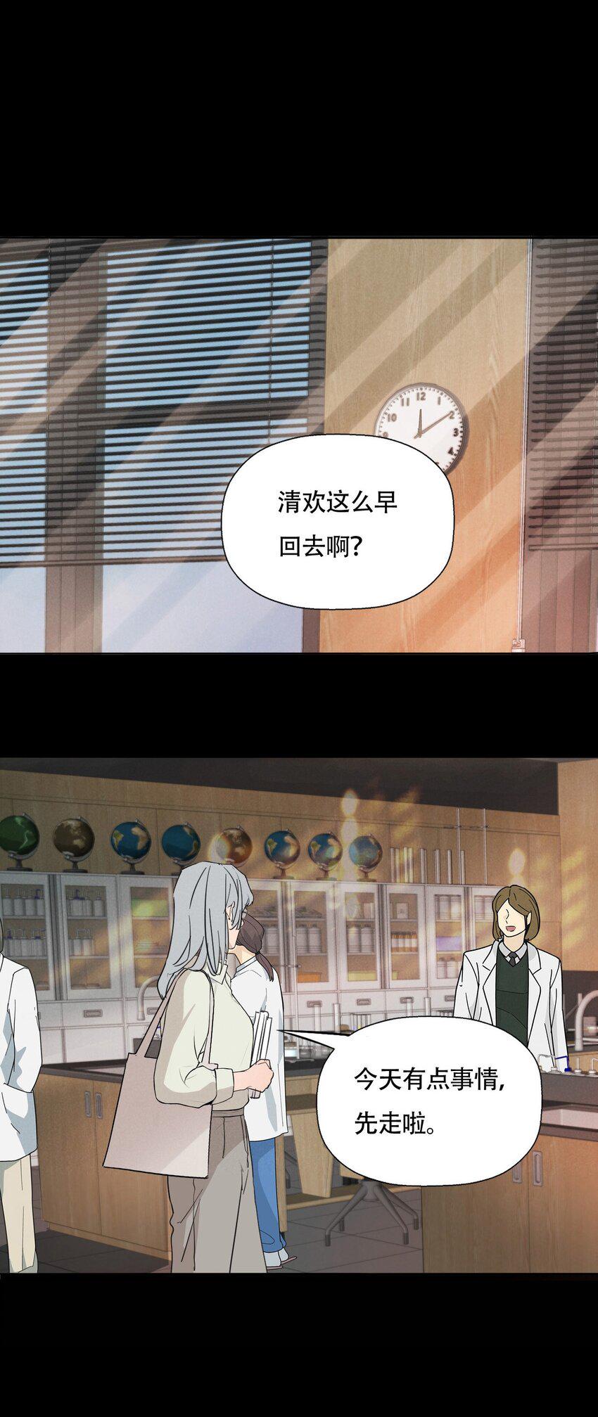 016 你在说谎13