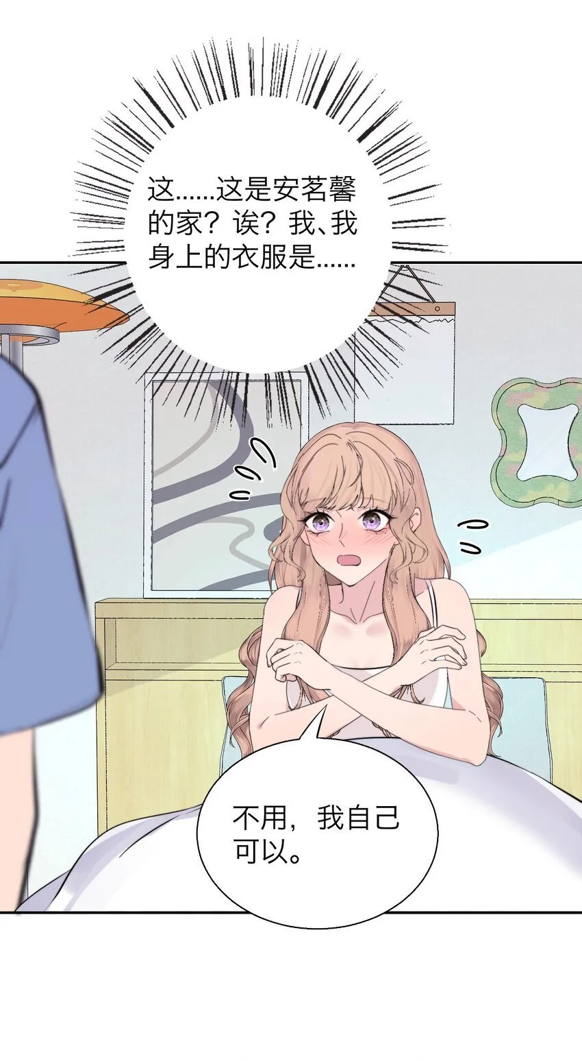 038 让我也玩玩？3