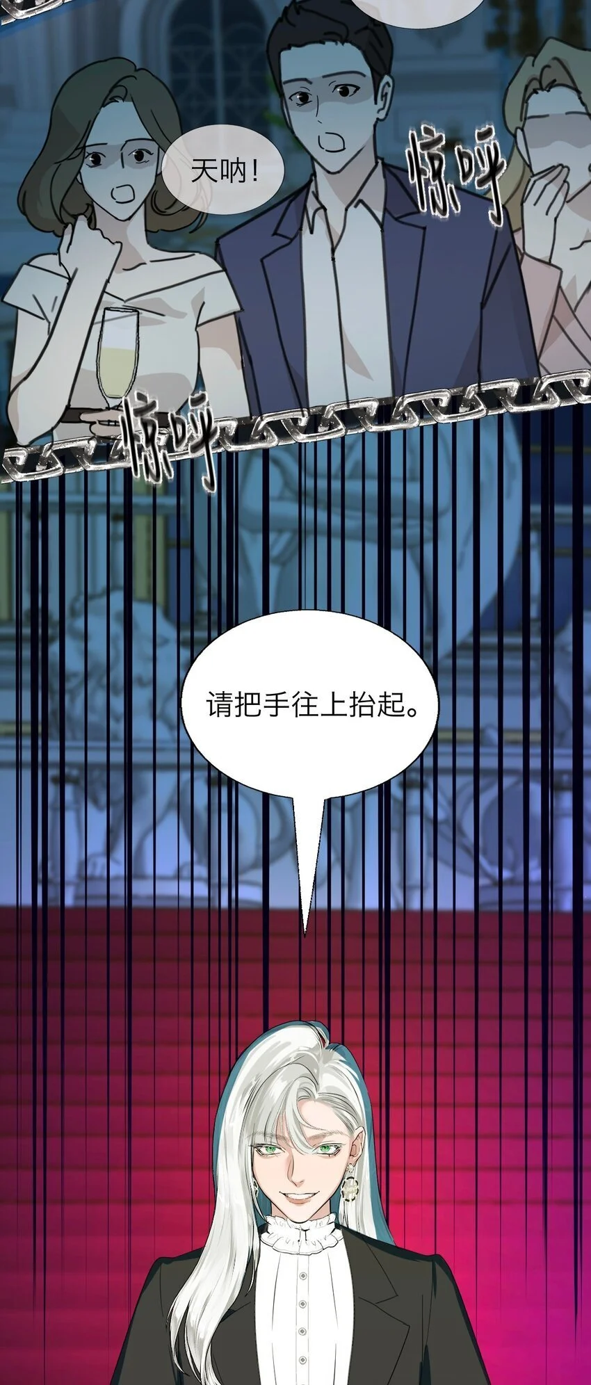 037 你怎么了？43