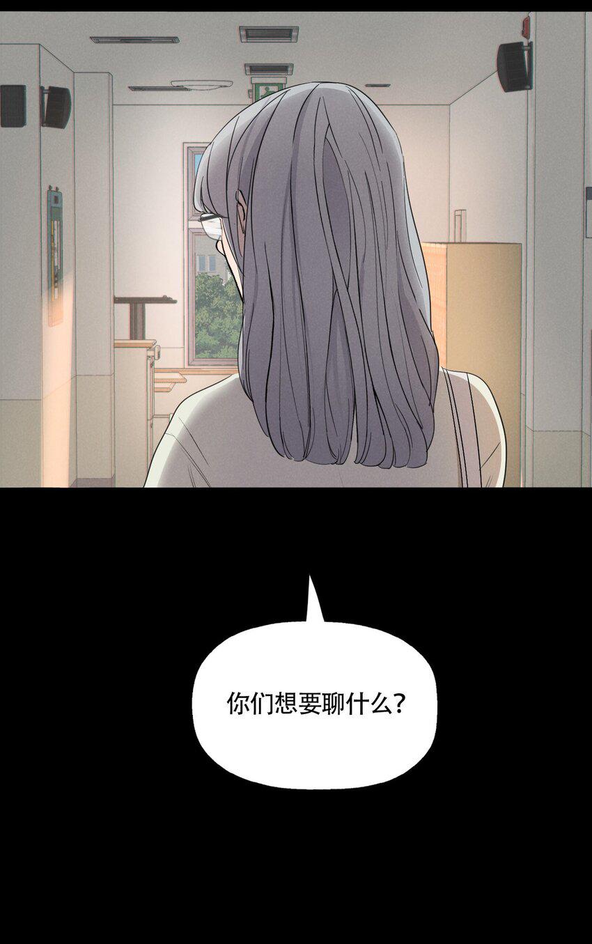 016 你在说谎21