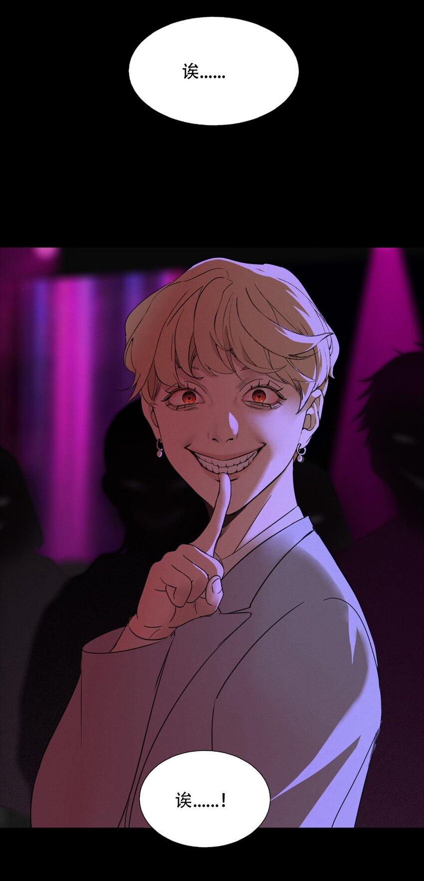 010 夜路走多了会遇到鬼41
