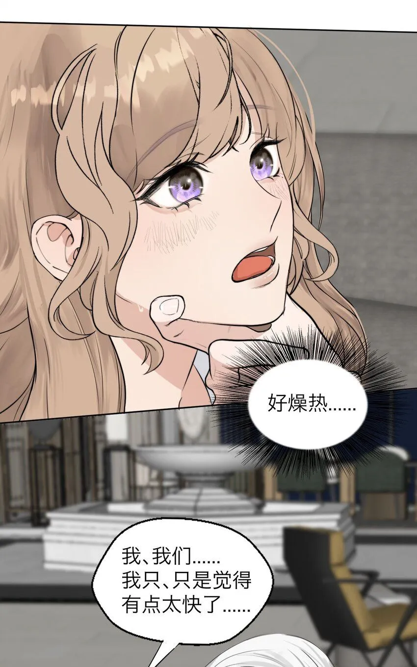 032 你怎么会在这里？6