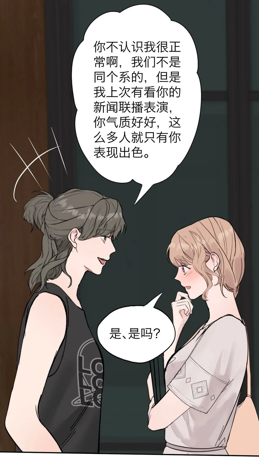 034 控……制19
