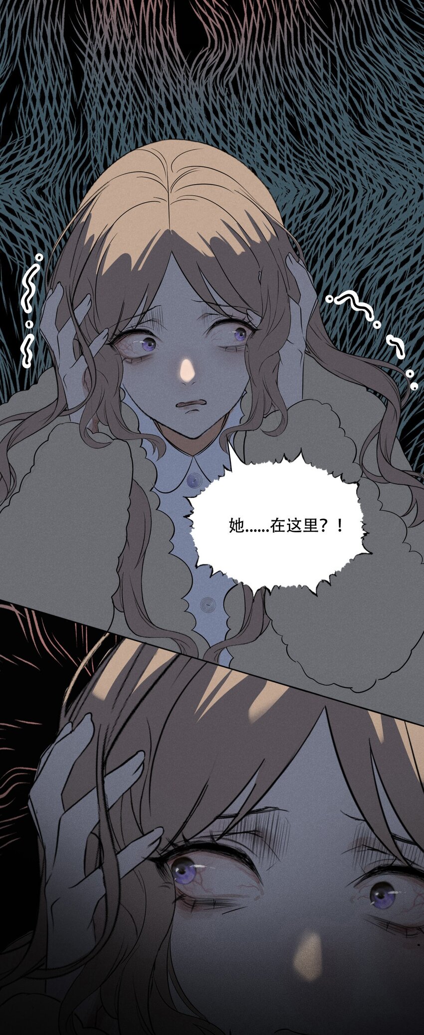 002 她……在这里？2