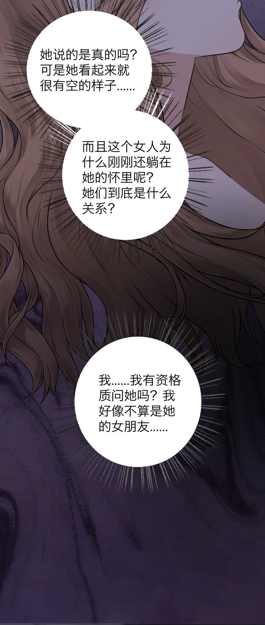 036 不该出现的人37