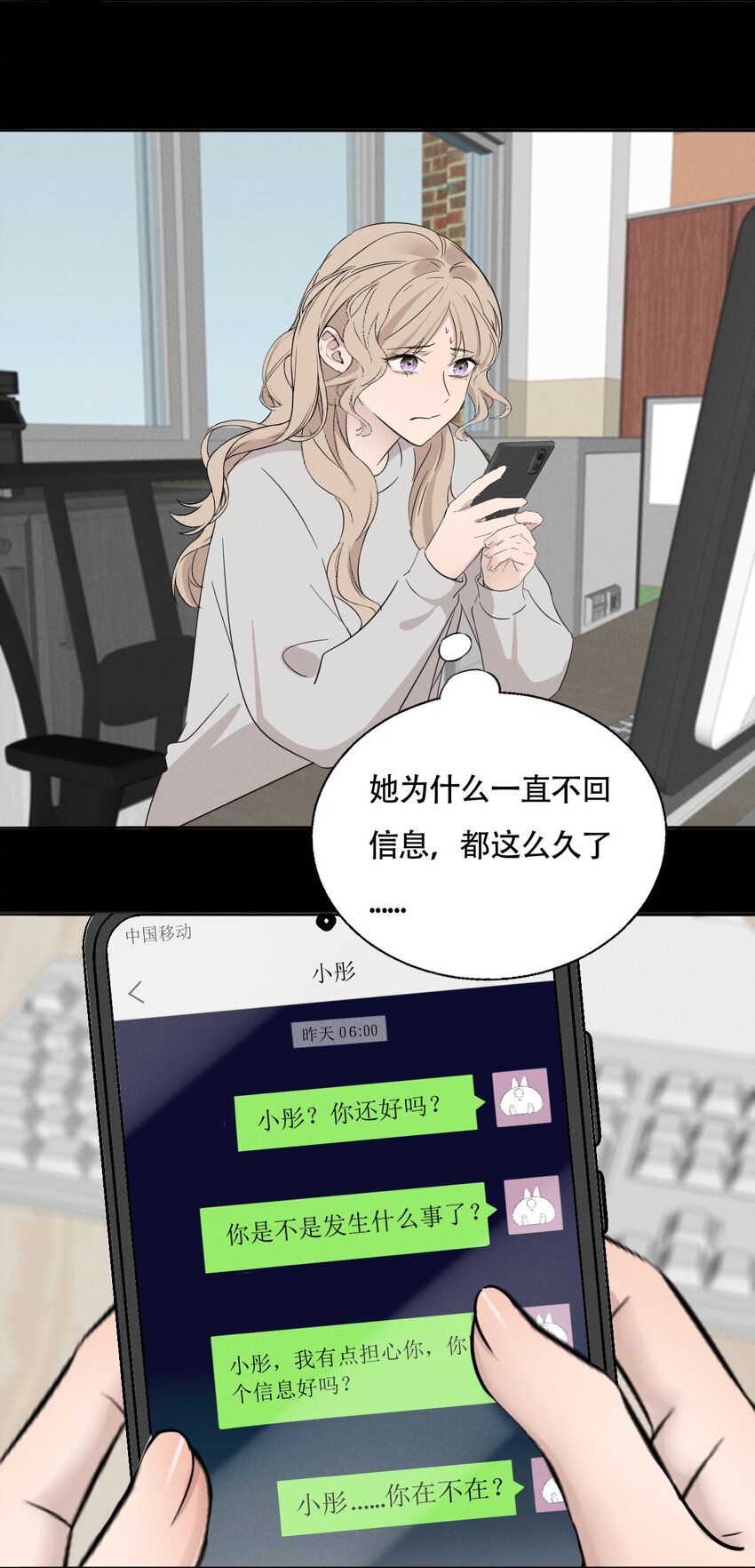 015 哪个是真的你3