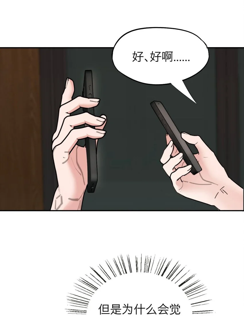 034 控……制22