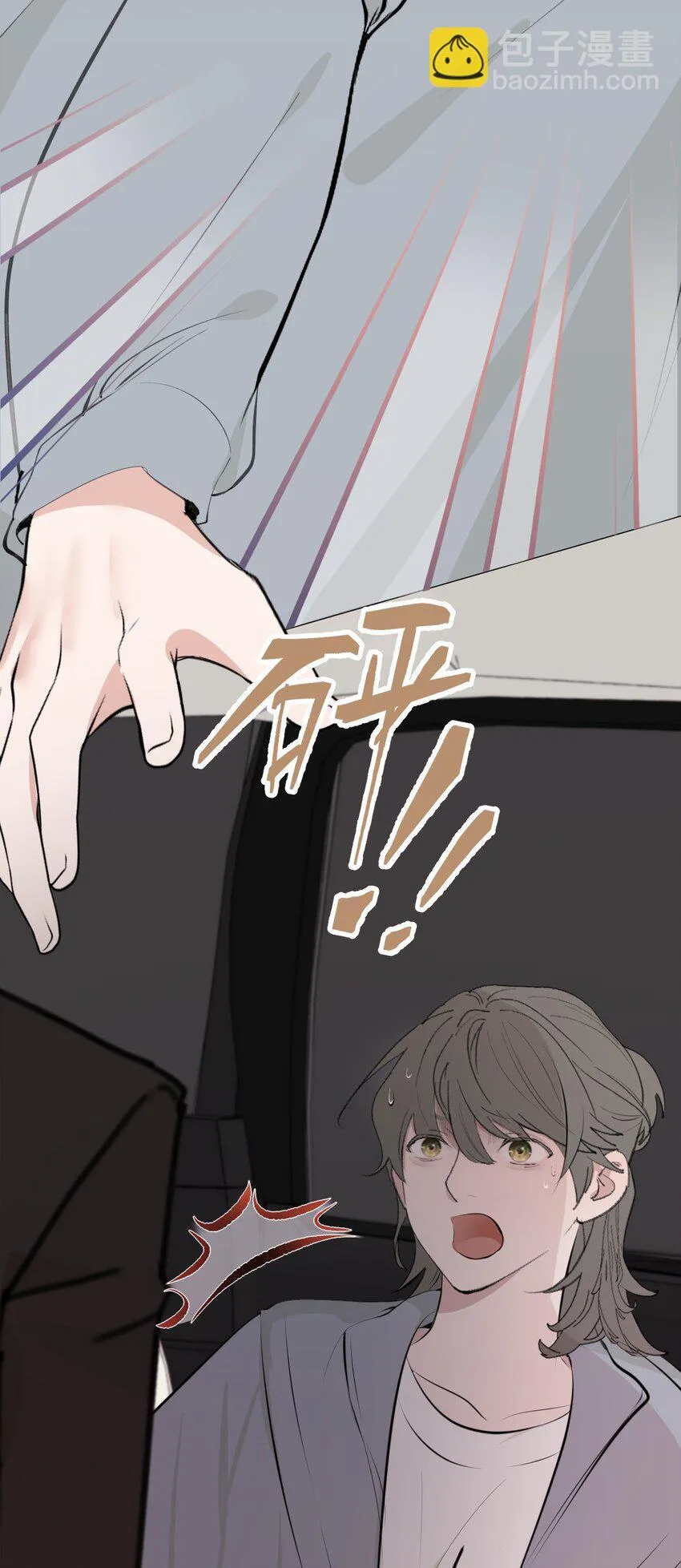040 越界43