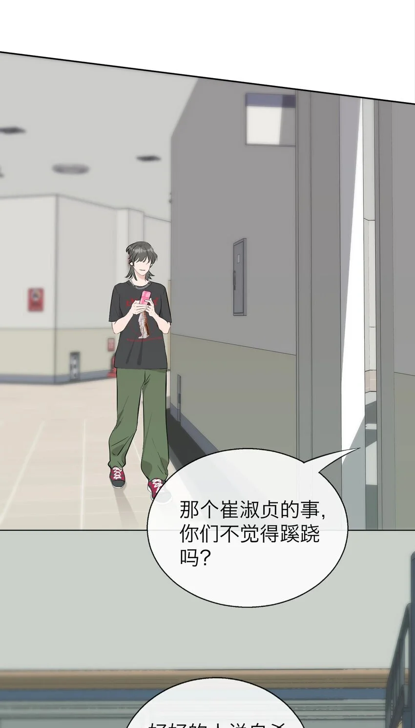 037 你怎么了？3
