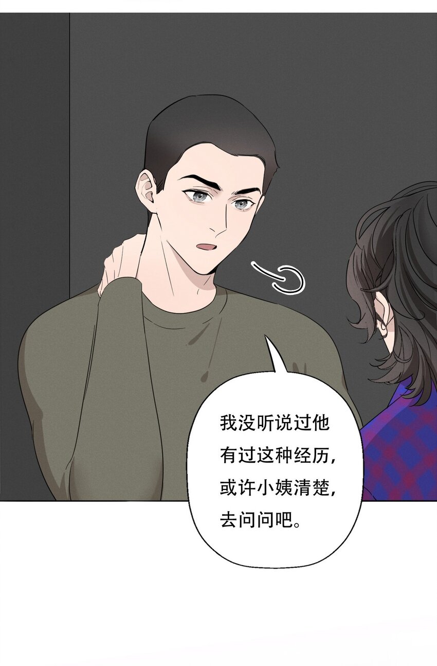 009 环洋大学10