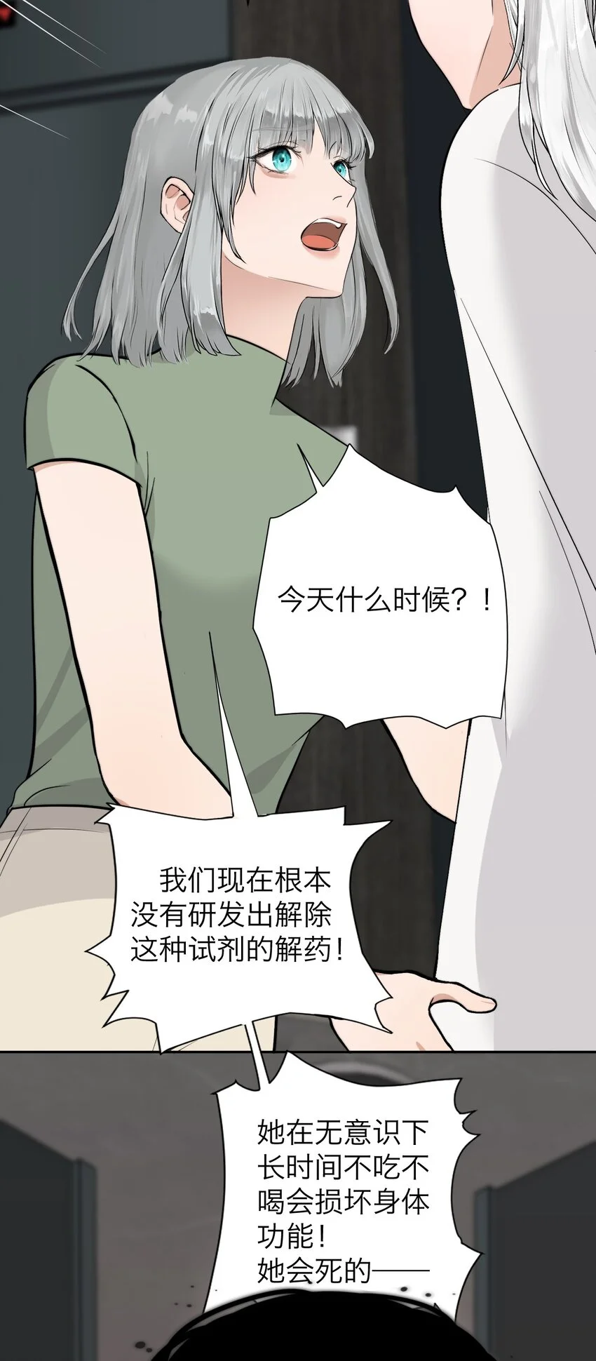 033 代价6