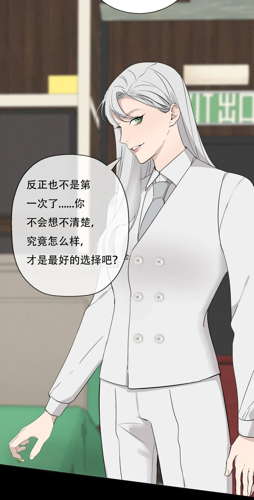 014 “限时爱恋”5