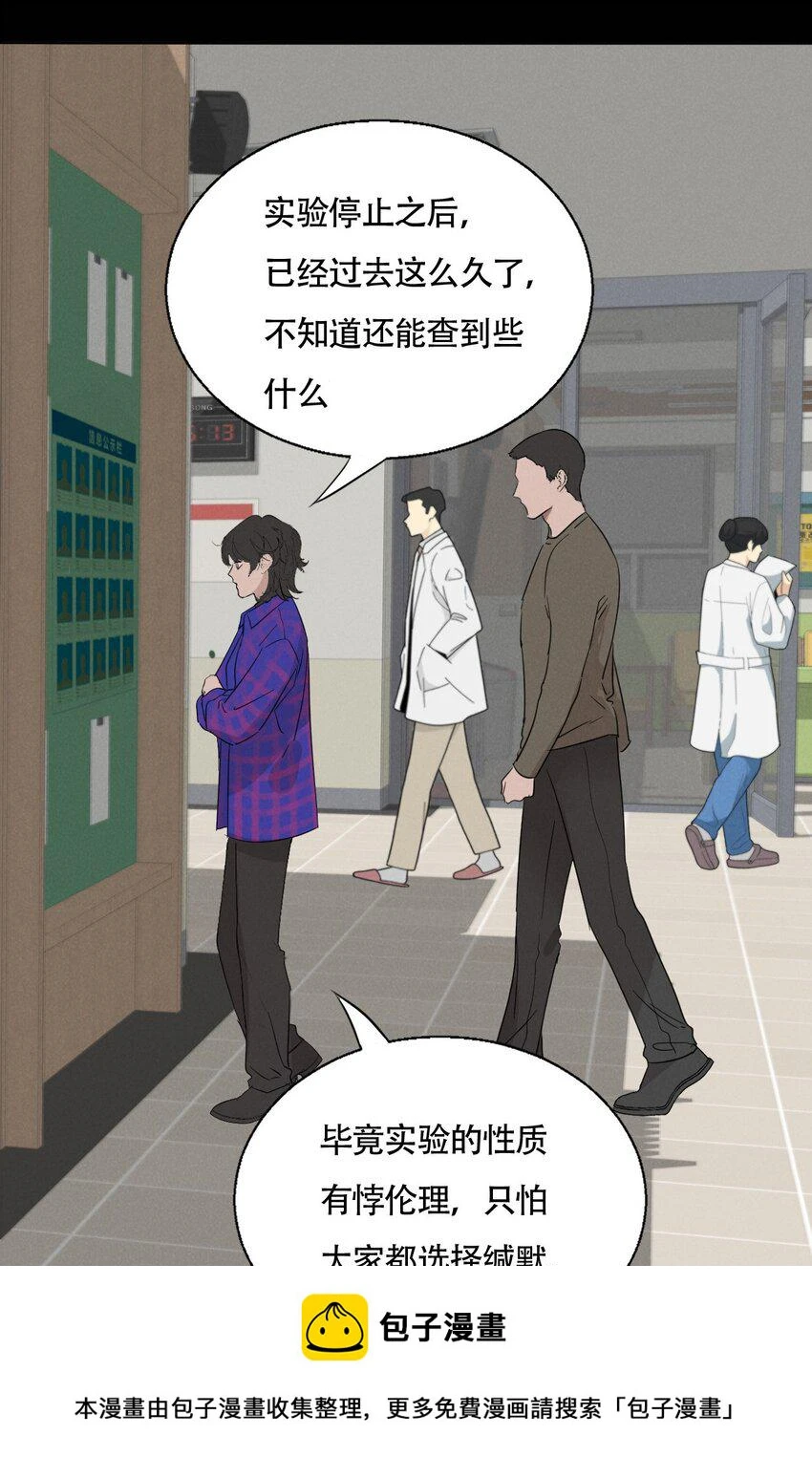 016 你在说谎3