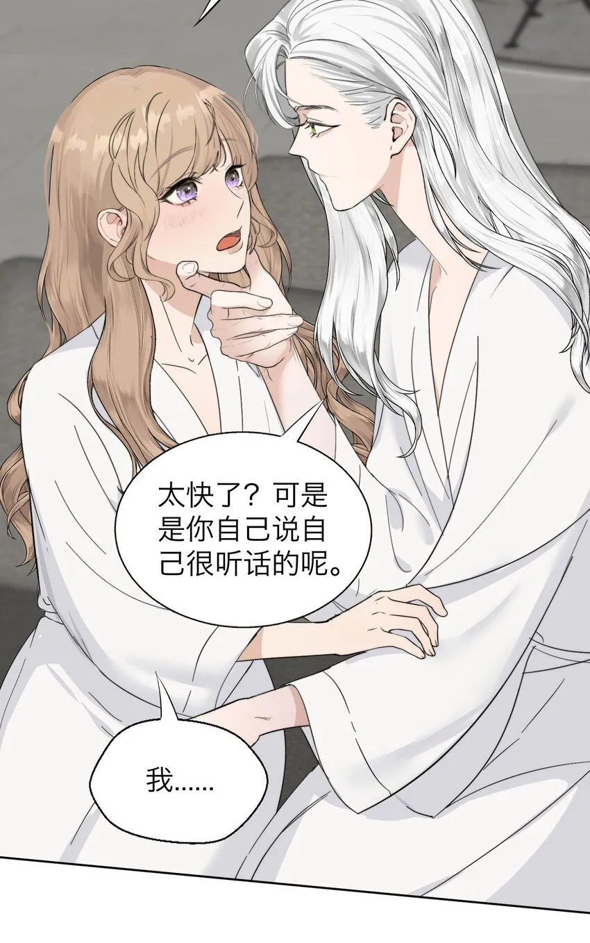 032 你怎么会在这里？7