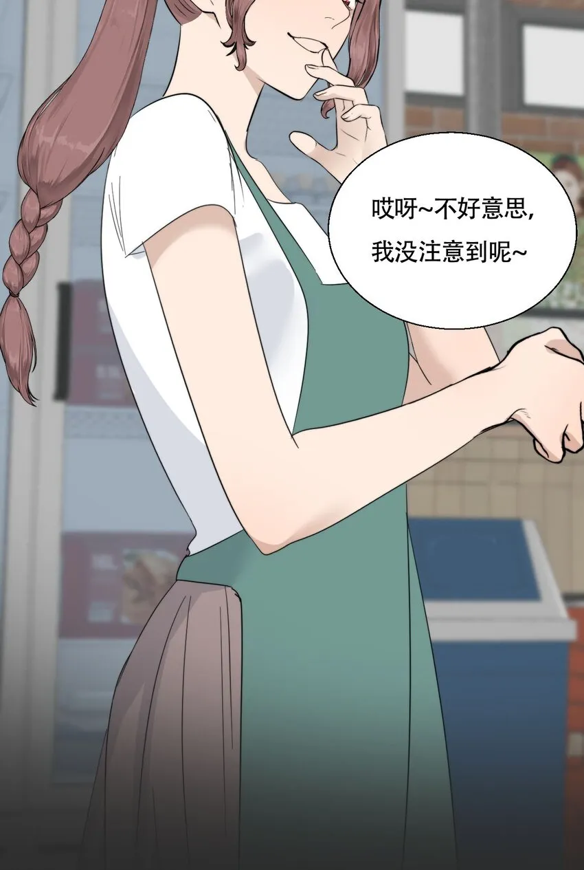 022 她们是恋人吗？46