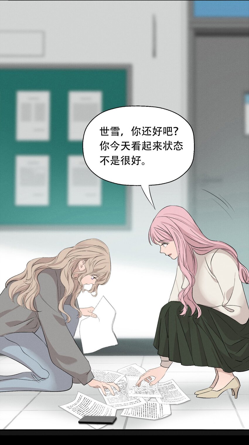 007 她会扔掉你哦30