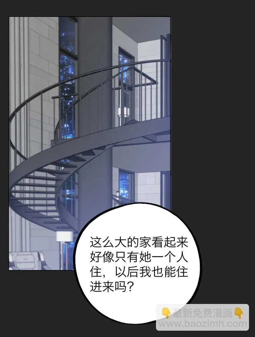 031 约会45