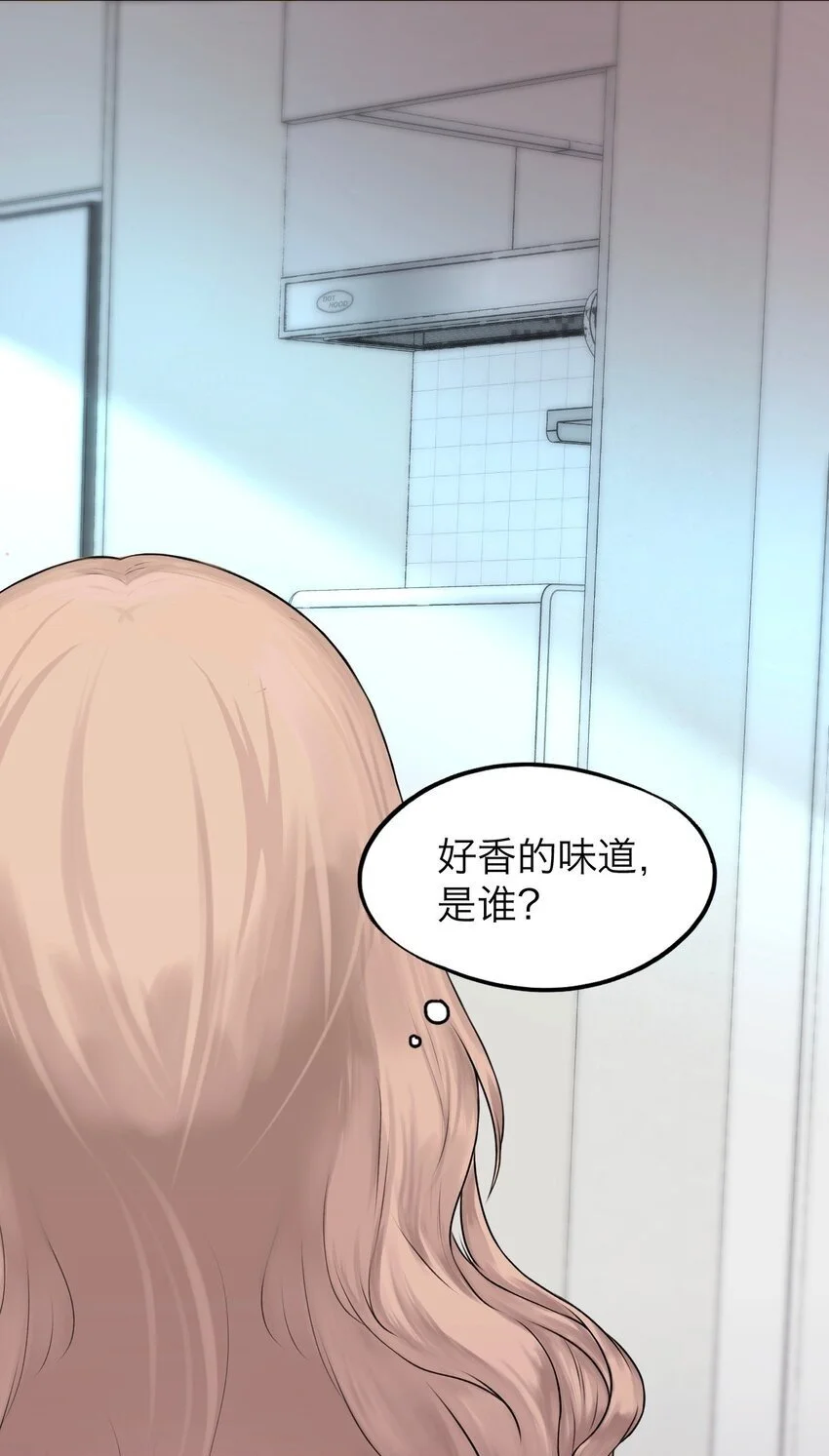 037 你怎么了？49