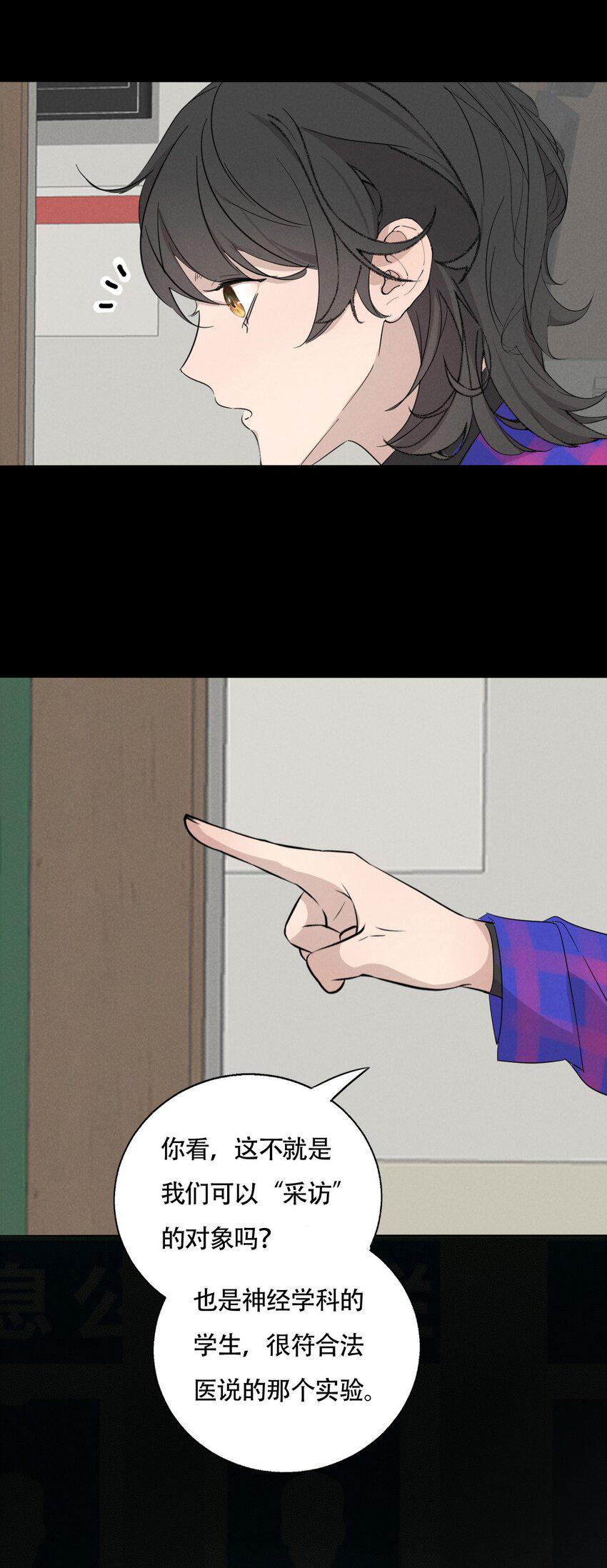 016 你在说谎6