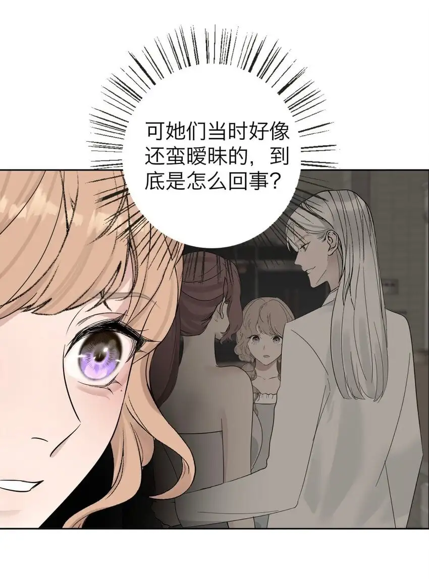 035 她很危险15
