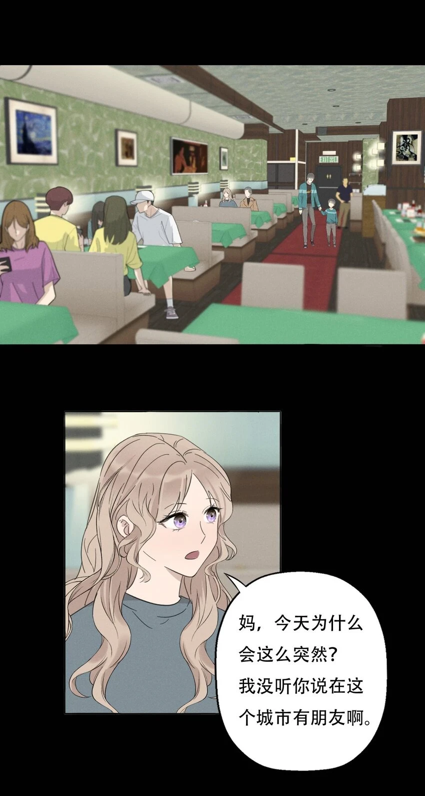 011 女人和女人不能在一起吗？10