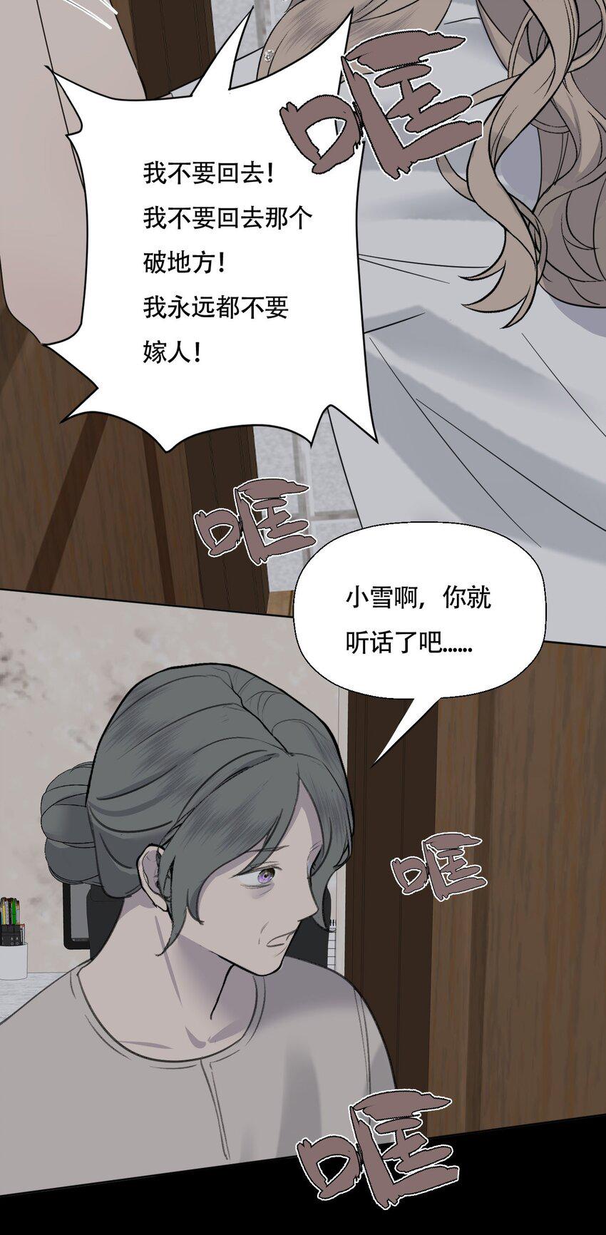 017 窒息的家39