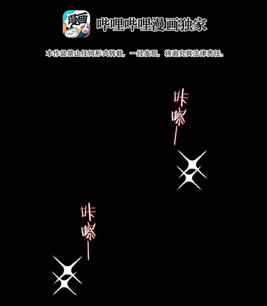003 被迫自杀？9