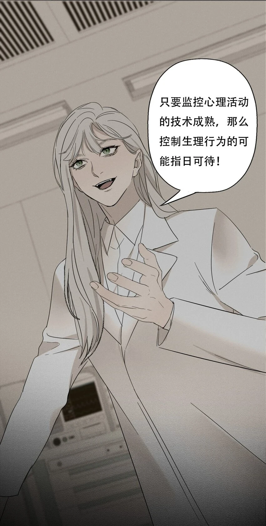 013 我想你回到我的身边12