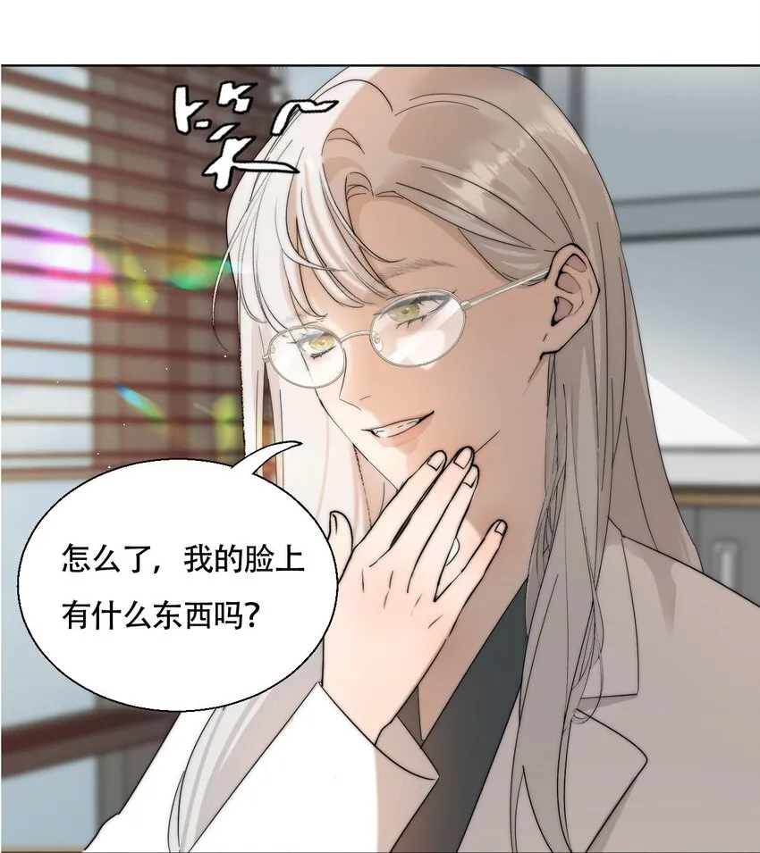 020 初次见面6
