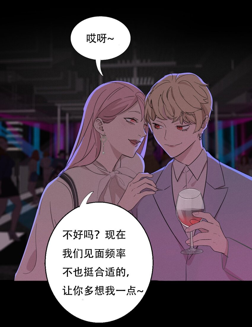 010 夜路走多了会遇到鬼14