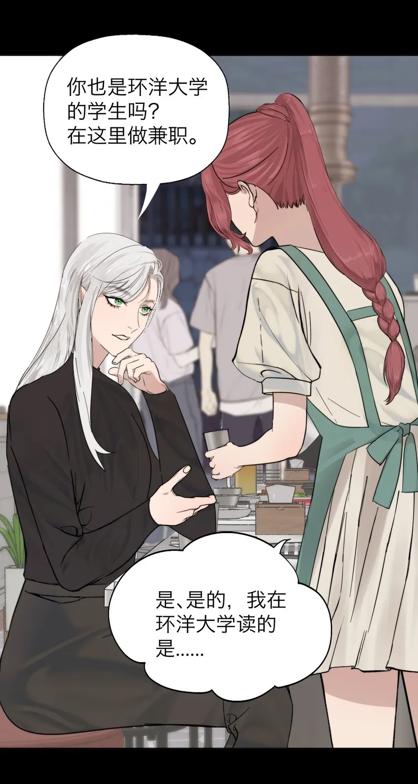 025 你是特殊的10