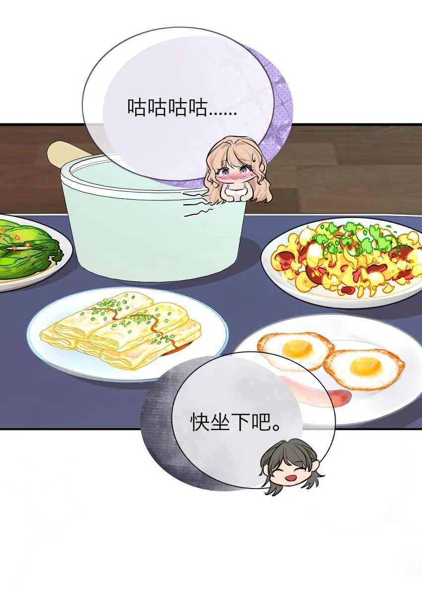 038 让我也玩玩？9