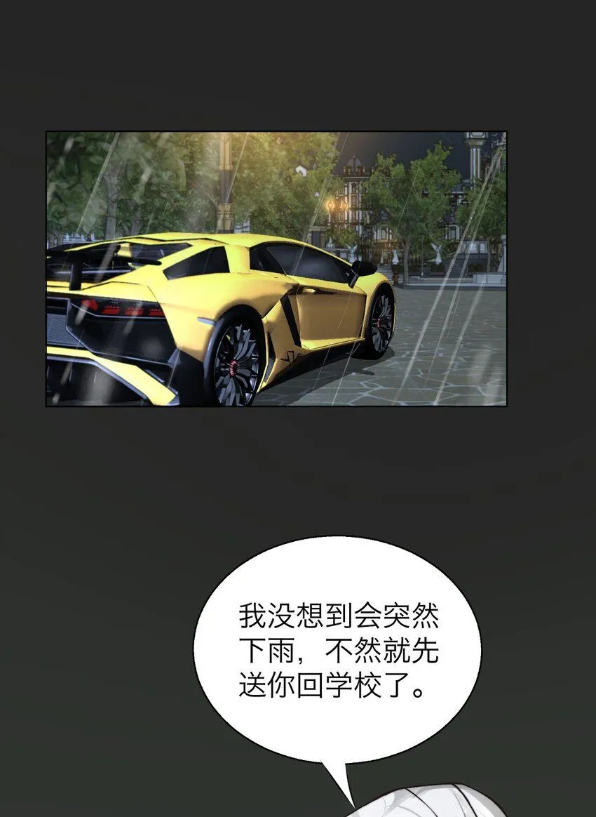 031 约会18