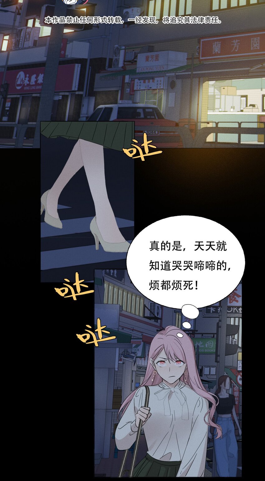 010 夜路走多了会遇到鬼7