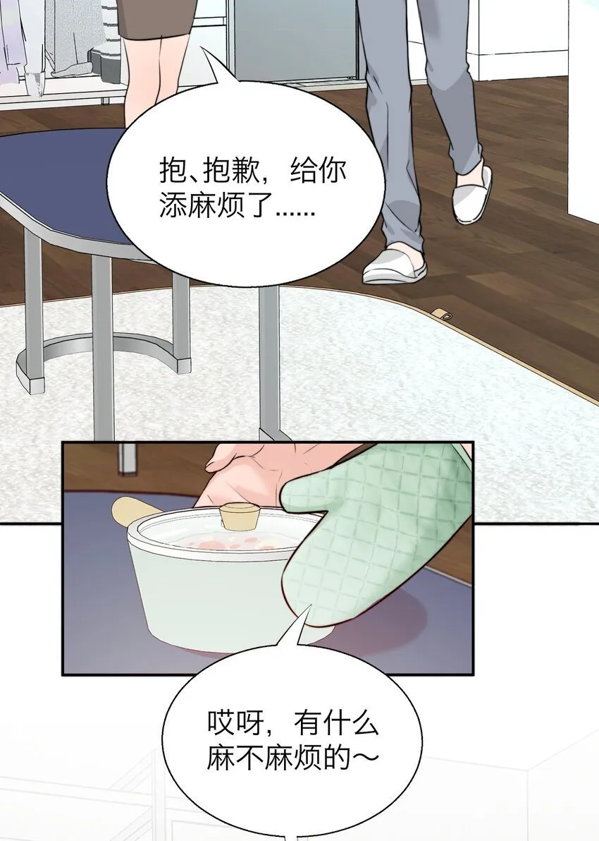 038 让我也玩玩？7