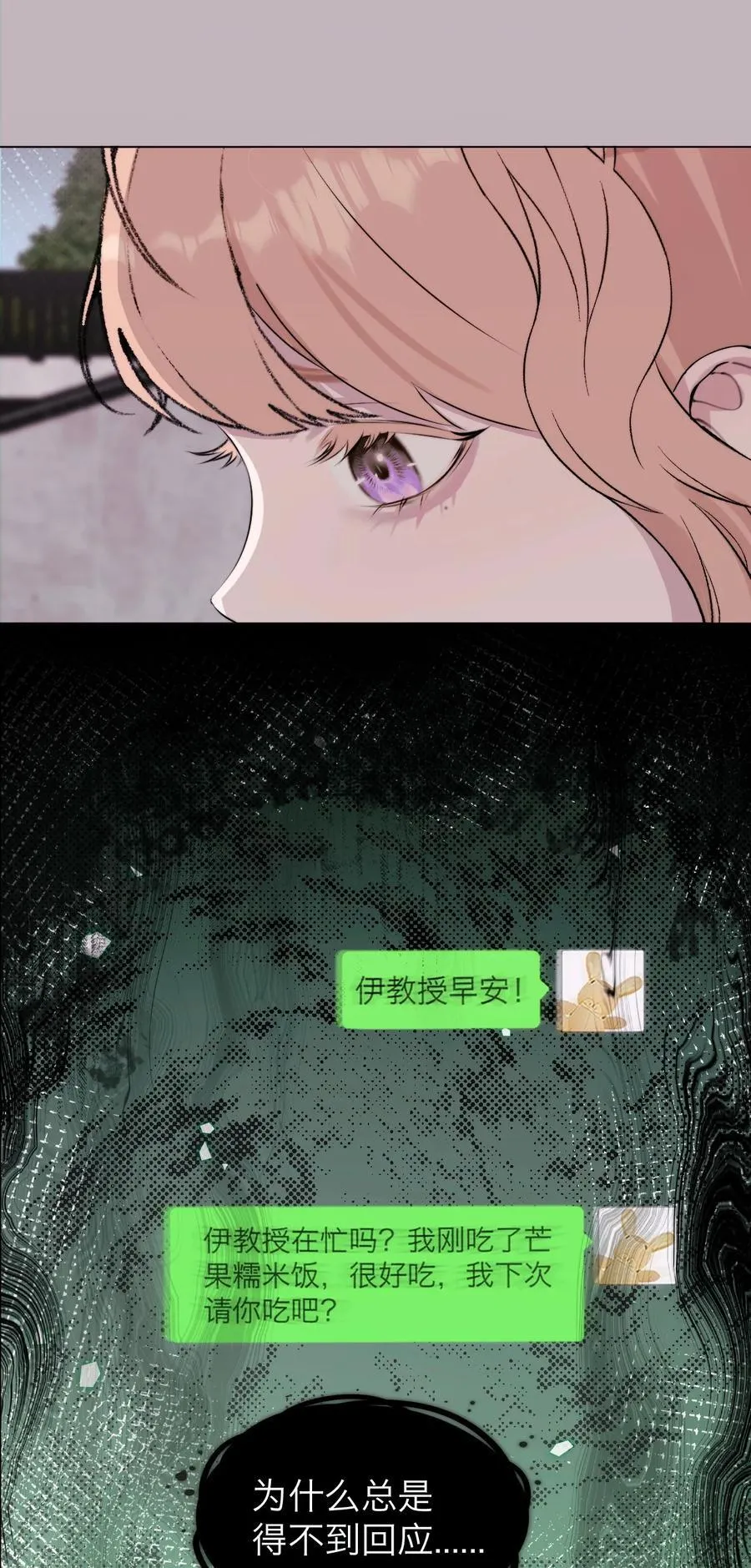 042 篡改你的记忆19