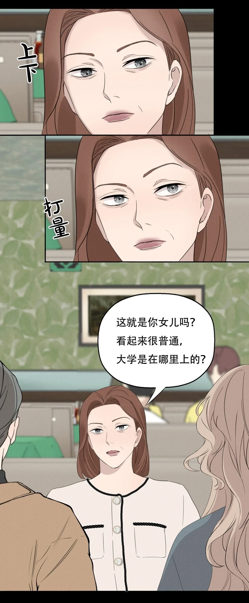 011 女人和女人不能在一起吗？17